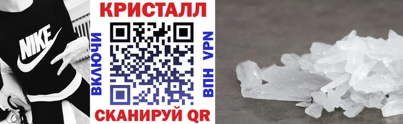 АМФЕТАМИН Premium  где купить наркотик  Кочубеевское 