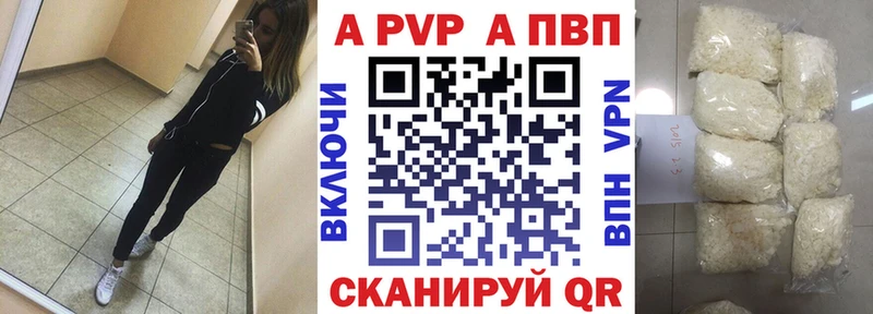где можно купить наркотик Кочубеевское гидра онион Alpha PVP СК КРИС