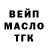 Бутират BDO 33% Elya Bush