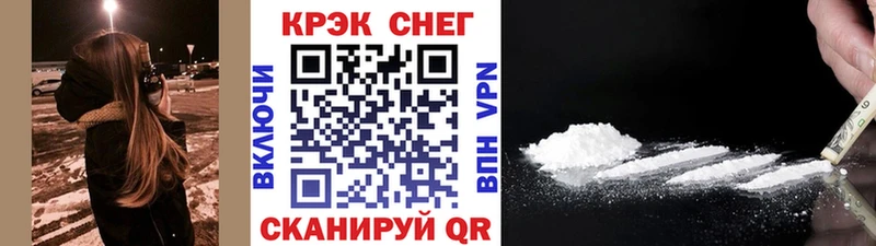 Кокаин Перу  купить  цена  Кочубеевское 