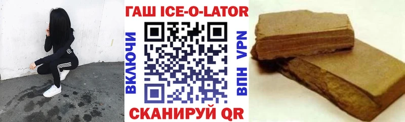 это какой сайт  Кочубеевское  ГАШ гарик  продажа наркотиков 