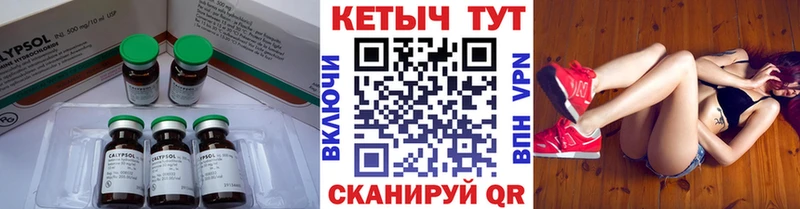 КЕТАМИН ketamine  Кочубеевское 
