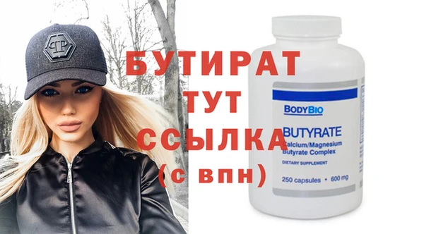 кокаин премиум Аркадак