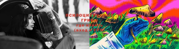 кокаин премиум Аркадак