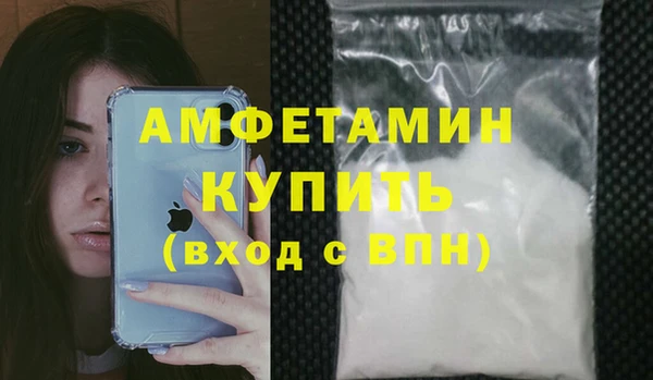 кокаин премиум Аркадак