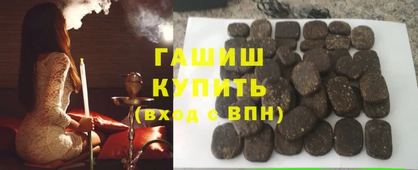 кокаин премиум Аркадак