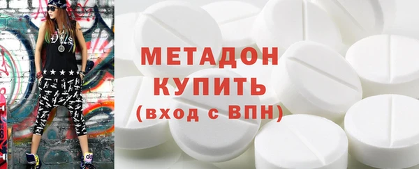 кокаин премиум Аркадак