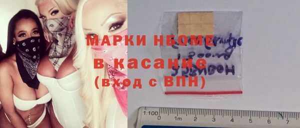 мяу мяу кристалл Армянск