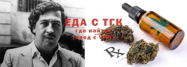 кокаин премиум Аркадак