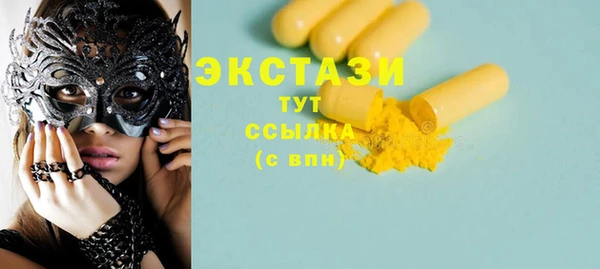 2c-b Арсеньев