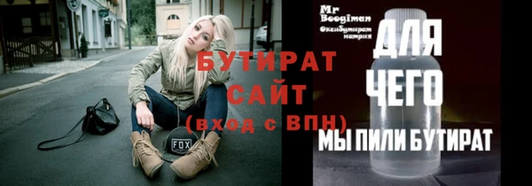2c-b Арсеньев