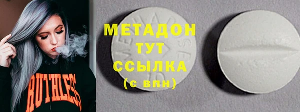 мяу мяу кристалл Армянск