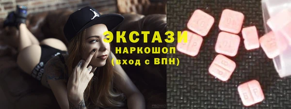 2c-b Арсеньев