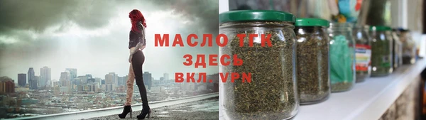 2c-b Арсеньев