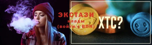 мяу мяу кристалл Армянск