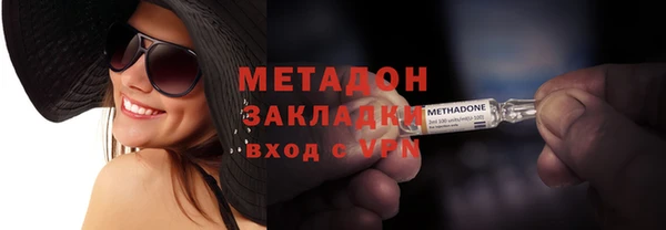 кокаин премиум Аркадак
