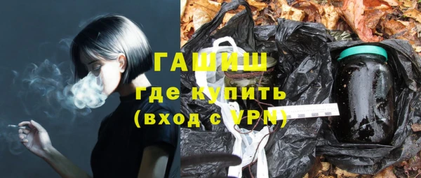 мяу мяу кристалл Армянск