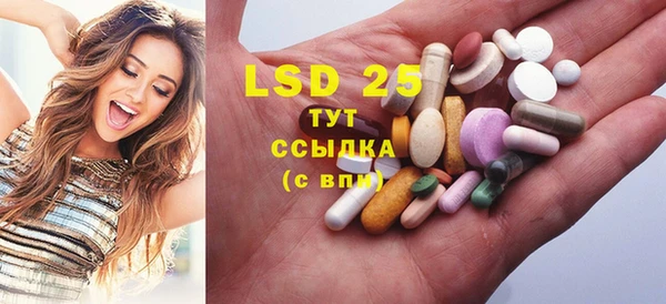 мяу мяу кристалл Армянск
