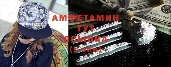 кокаин премиум Аркадак