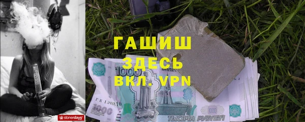 соль курить ск Покровск