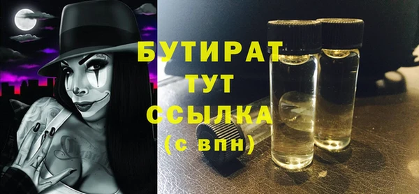 кокаин премиум Аркадак