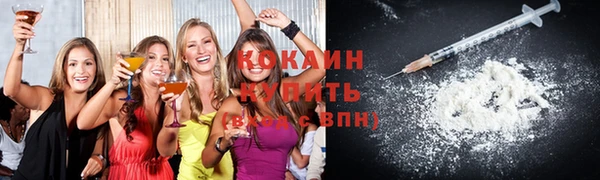 кокаин премиум Аркадак