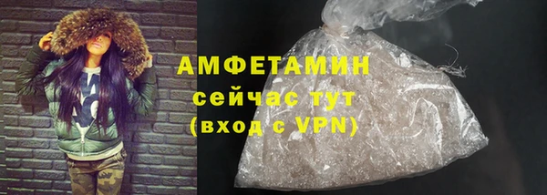 мяу мяу кристалл Армянск