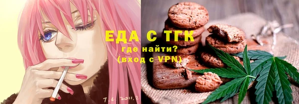 кокаин премиум Аркадак