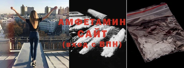 кокаин премиум Аркадак