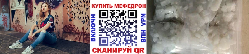 купить закладку Кочубеевское МЕФ VHQ