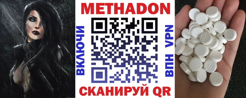как найти закладки  Кочубеевское  МЕТАДОН кристалл 