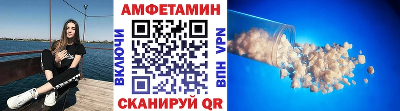 МЕТАМФЕТАМИН винт  kraken   Кочубеевское 