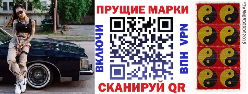 Марки NBOMe 1,8мг  Кочубеевское 