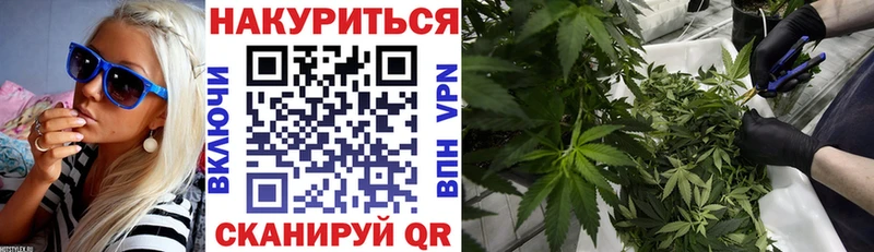 где купить наркотик Кочубеевское Марихуана план